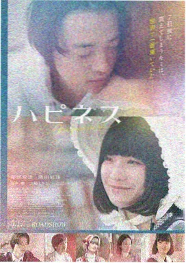 速度与激情5免费观看完整版高清海报