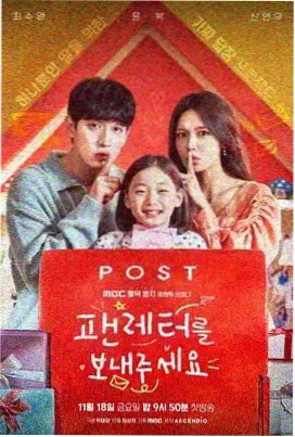 极速车神赛车剧集在线观看海报